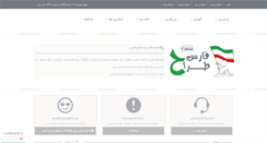 Desktop Screenshot of farsdesigner.com